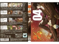 Gintama - DVD 04.jpg